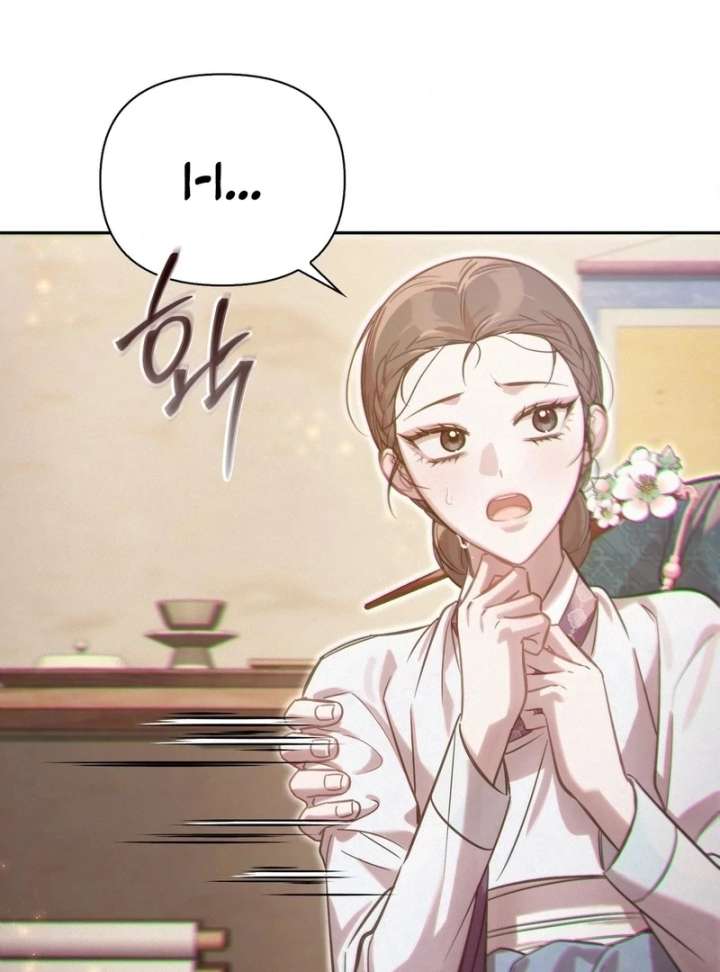 The Queen’s Secret Lessons Chapter 69 - Page 74