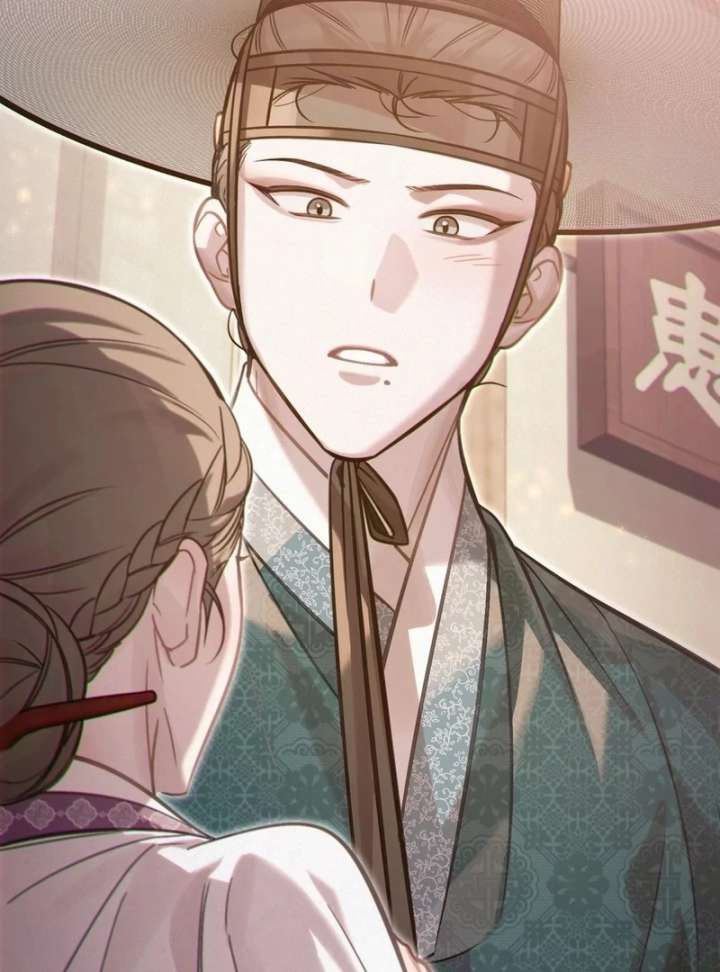 The Queen’s Secret Lessons Chapter 69 - Page 79