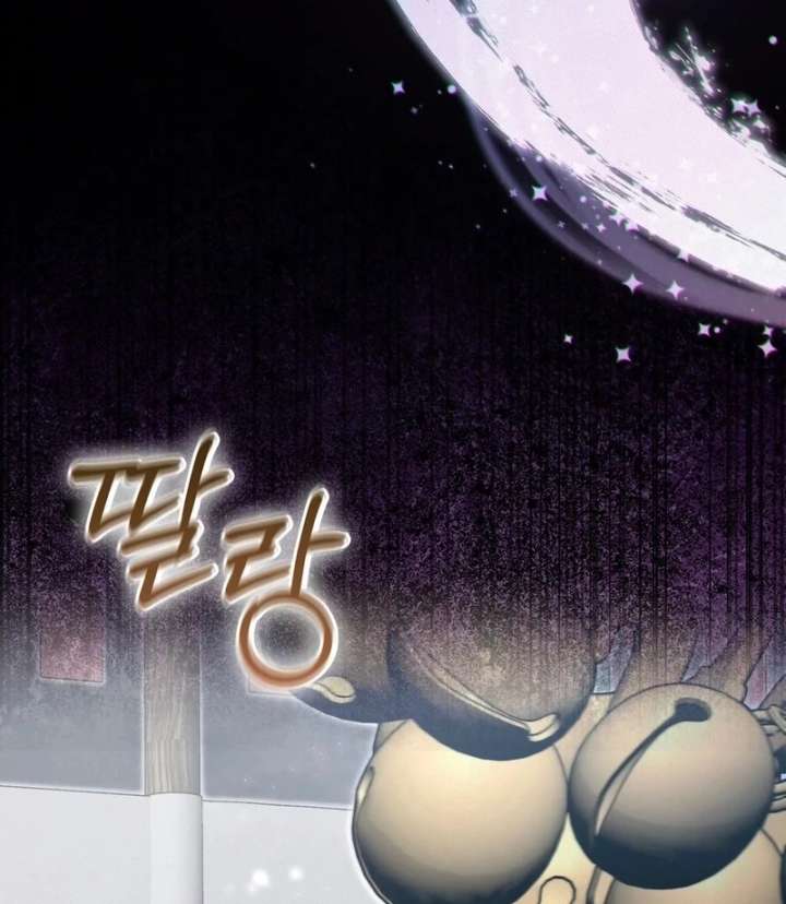 The Queen’s Secret Lessons Chapter 69 - Page 86