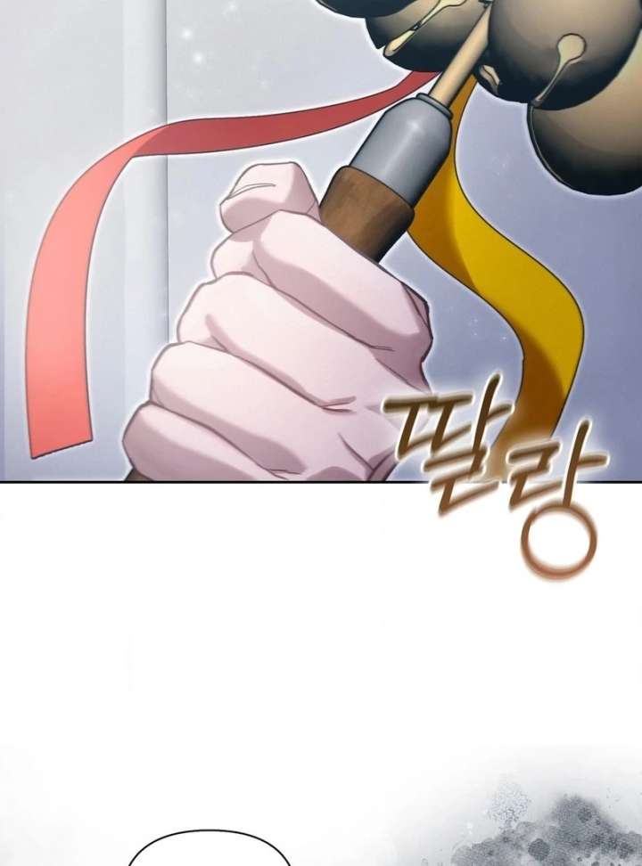 The Queen’s Secret Lessons Chapter 69 - Page 87