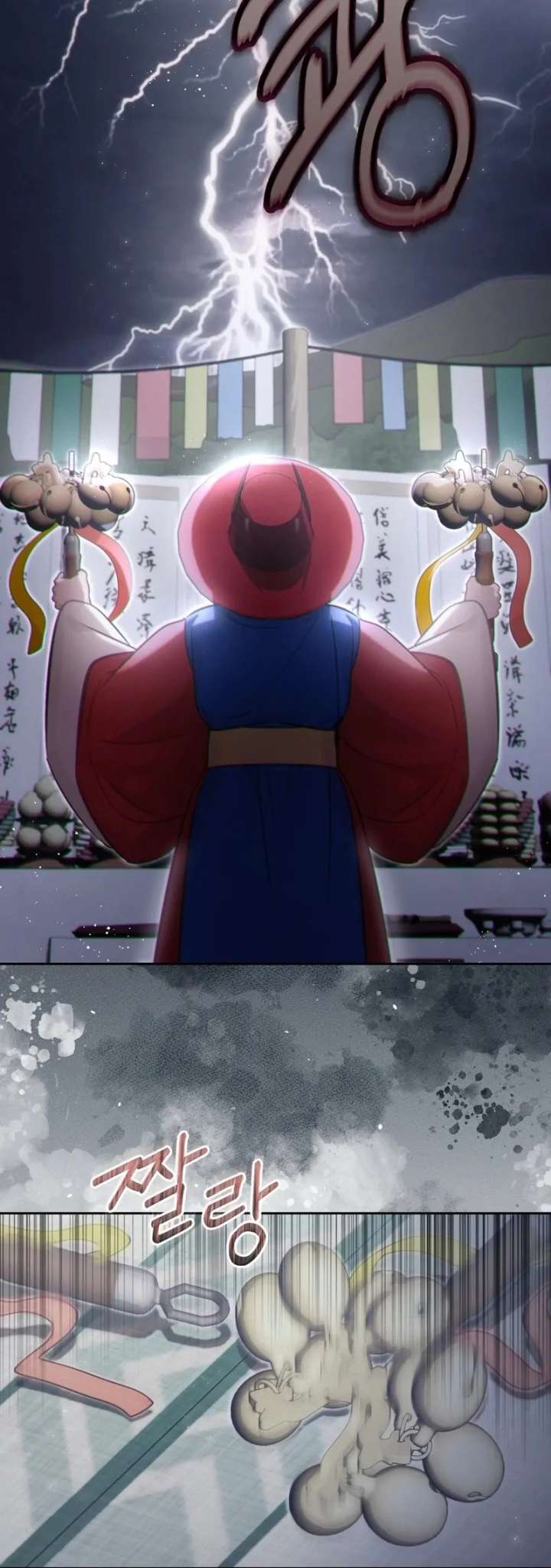 The Queen’s Secret Lessons Chapter 69 - Page 91