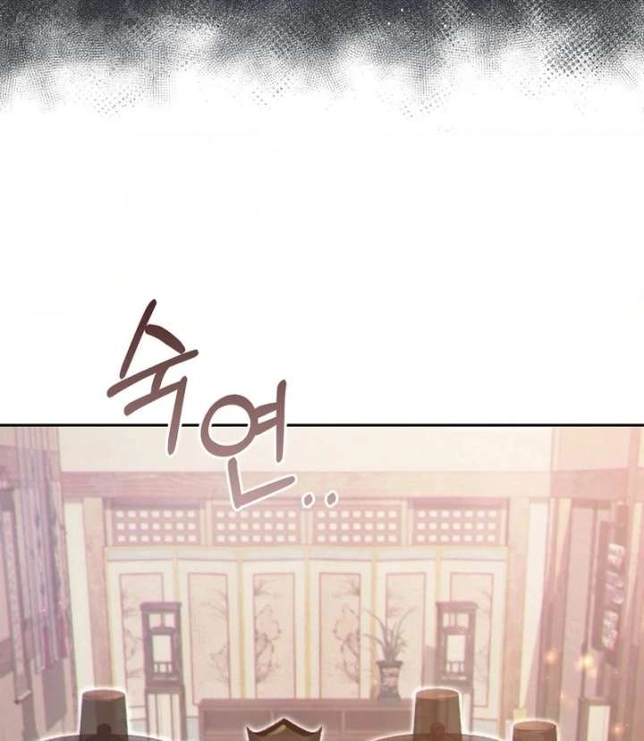 The Queen’s Secret Lessons Chapter 70 - Page 34