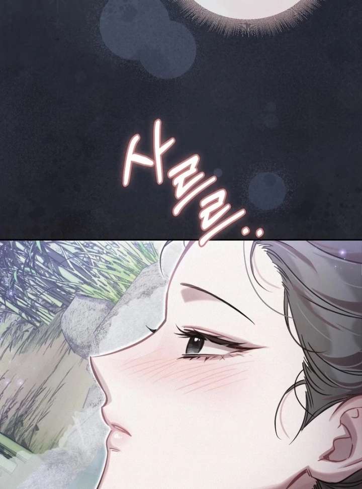 The Queen’s Secret Lessons Chapter 70 - Page 93