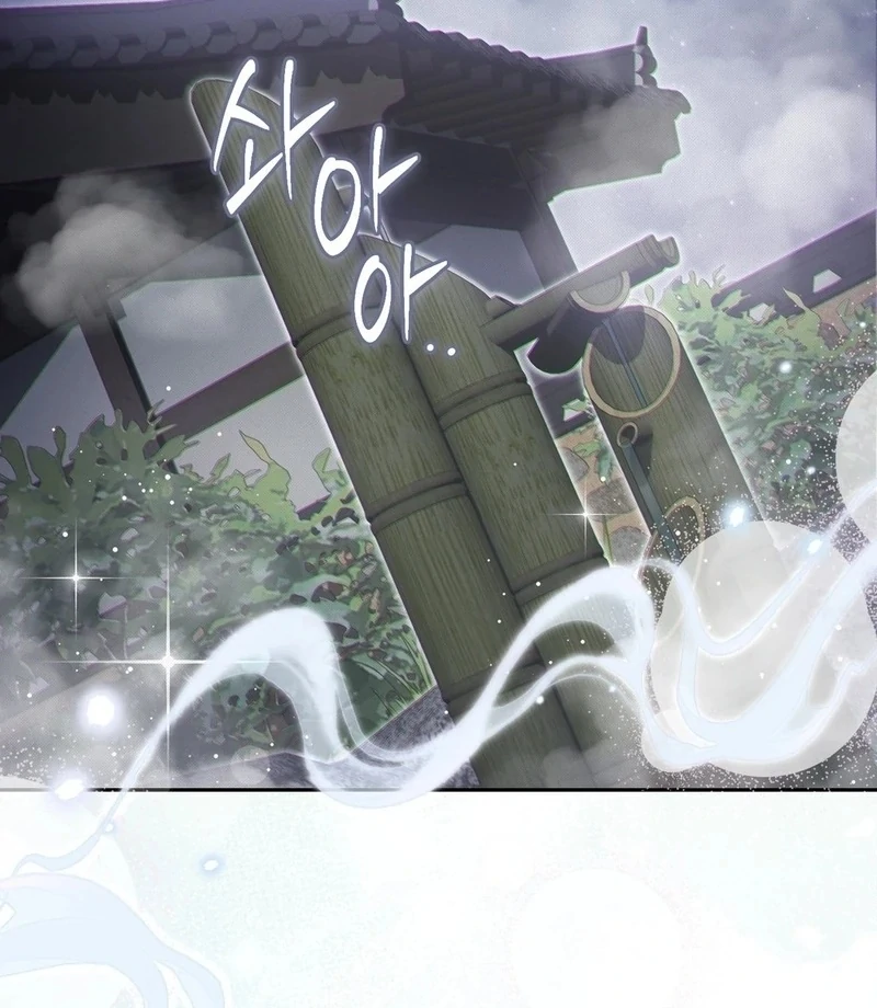 The Queen’s Secret Lessons Chapter 71 - Page 8