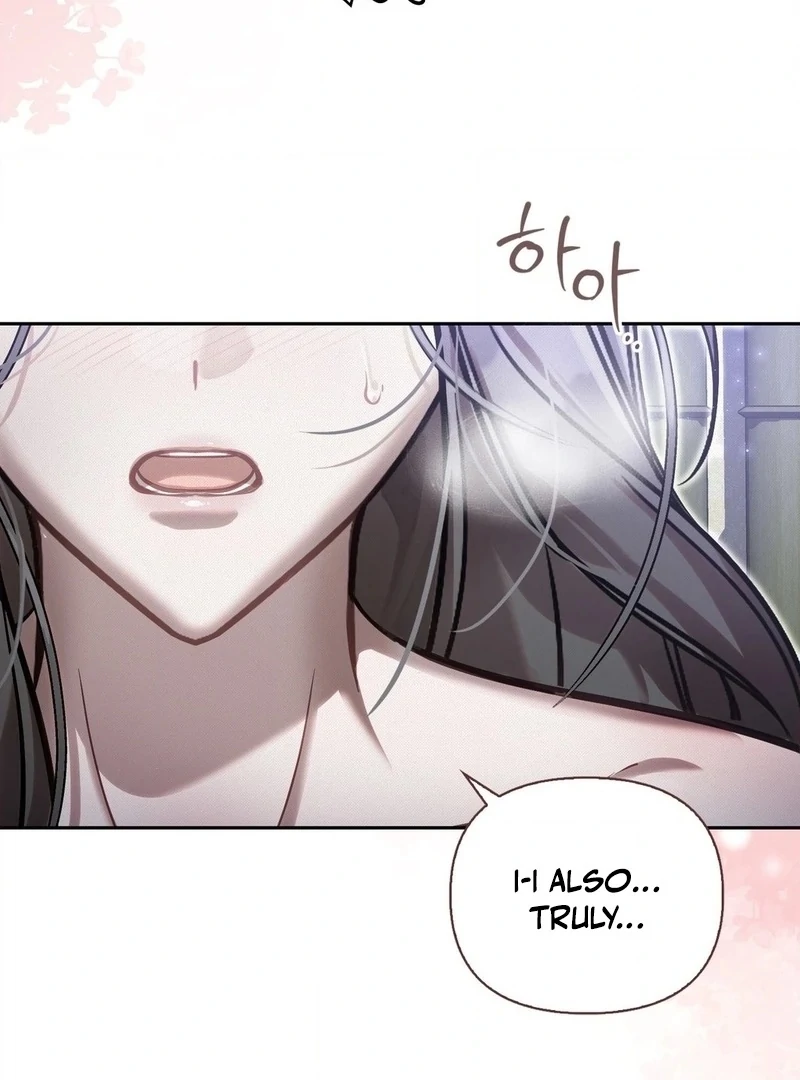 The Queen’s Secret Lessons Chapter 71 - Page 84