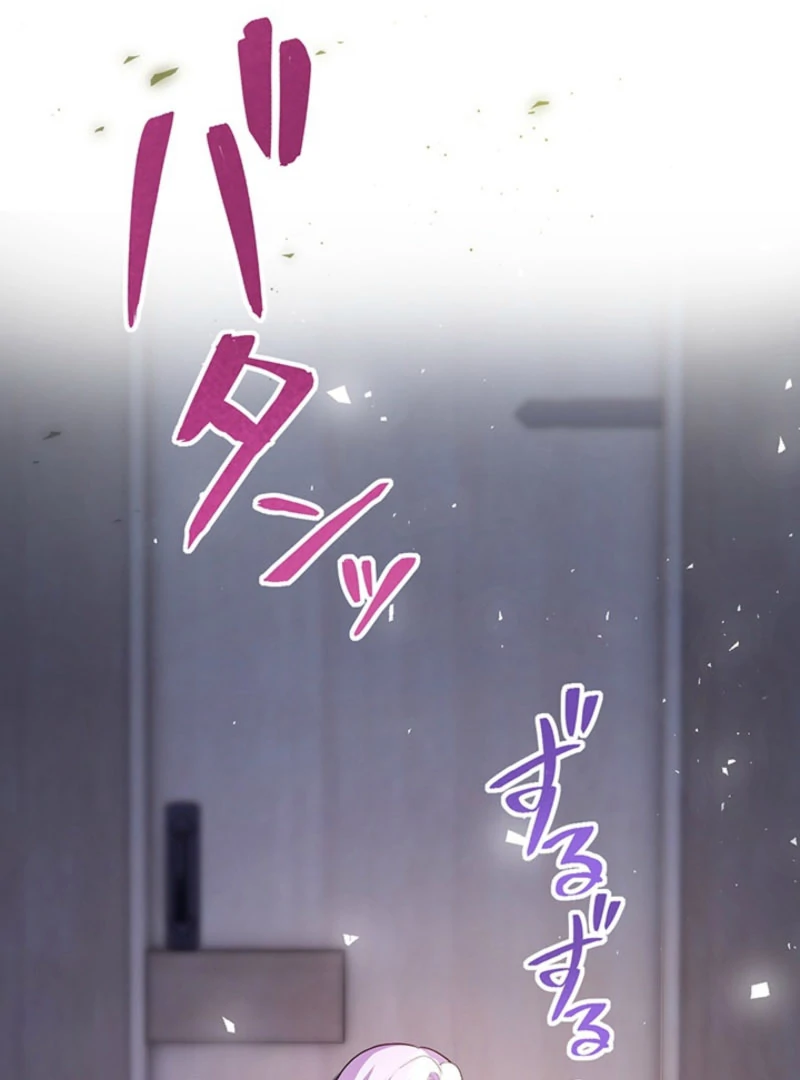 The Quiet Night You Disappeared Nowhere to Run from the Husband I Divorce Chapter 25 - Page 21