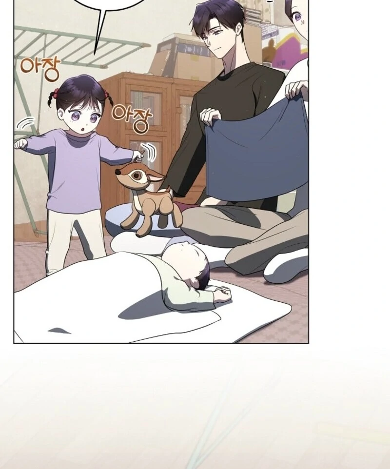 The Rankers Guide to Live an Ordinary Life Chapter 65 - Page 14