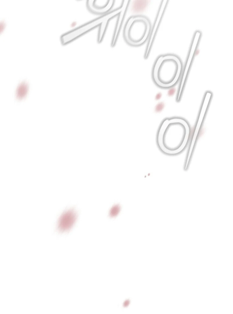 The Rankers Guide to Live an Ordinary Life Chapter 66 - Page 78