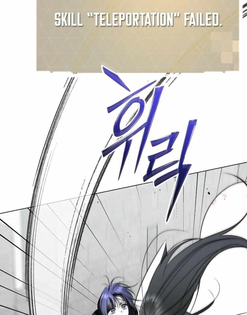 The Rankers Guide to Live an Ordinary Life Chapter 67 - Page 133