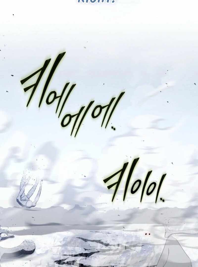 The Rankers Guide to Live an Ordinary Life Chapter 67 - Page 86