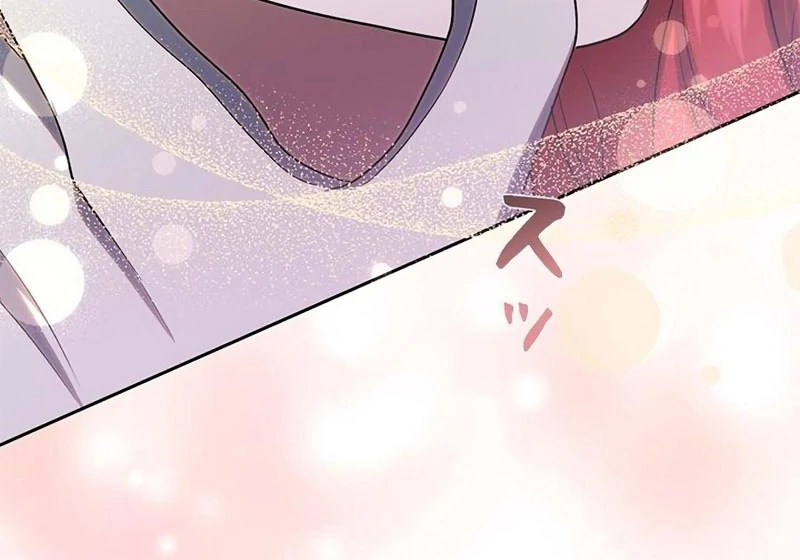 The Real Reason We’re Getting Married Chapter 39 - Page 26