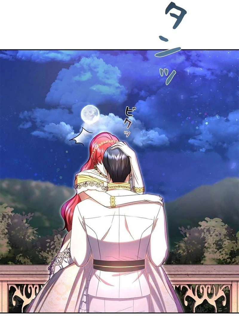 The Real Reason We’re Getting Married Chapter 39 - Page 39