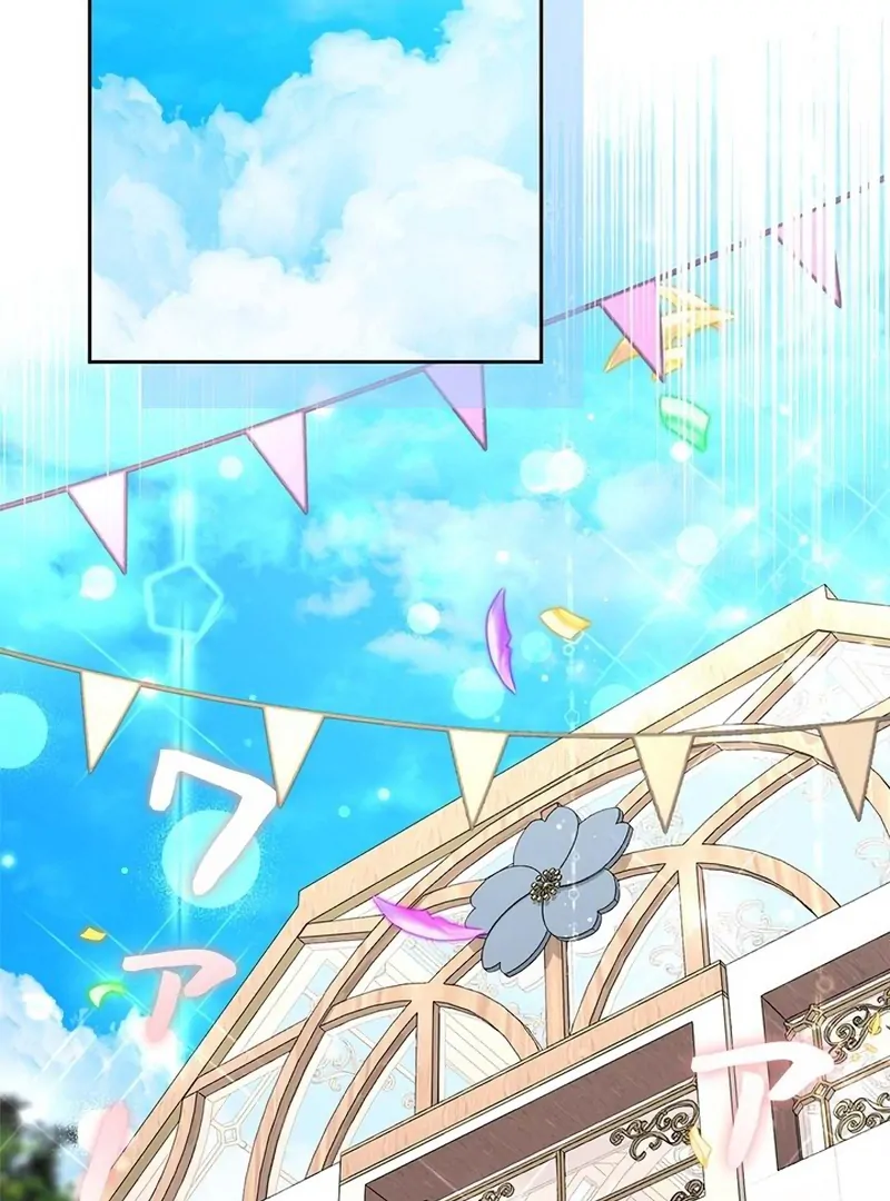 The Real Reason We’re Getting Married Chapter 40 - Page 50