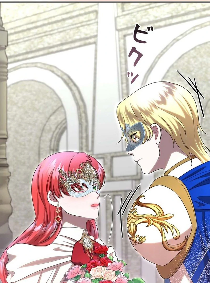 The Real Reason We’re Getting Married Chapter 42 - Page 13