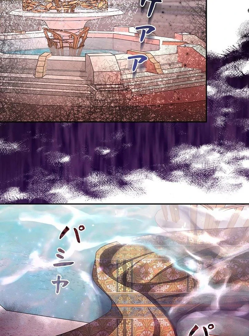 The Real Reason We’re Getting Married Chapter 42 - Page 95