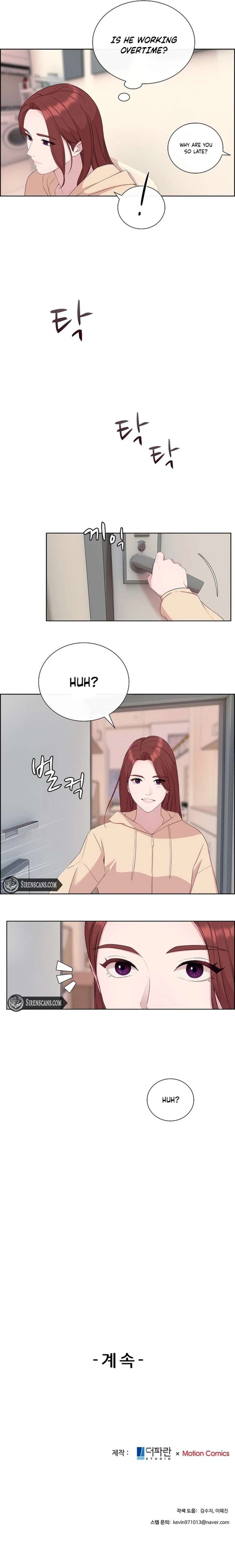 The Reason for a Confession Chapter 42 - Page 7