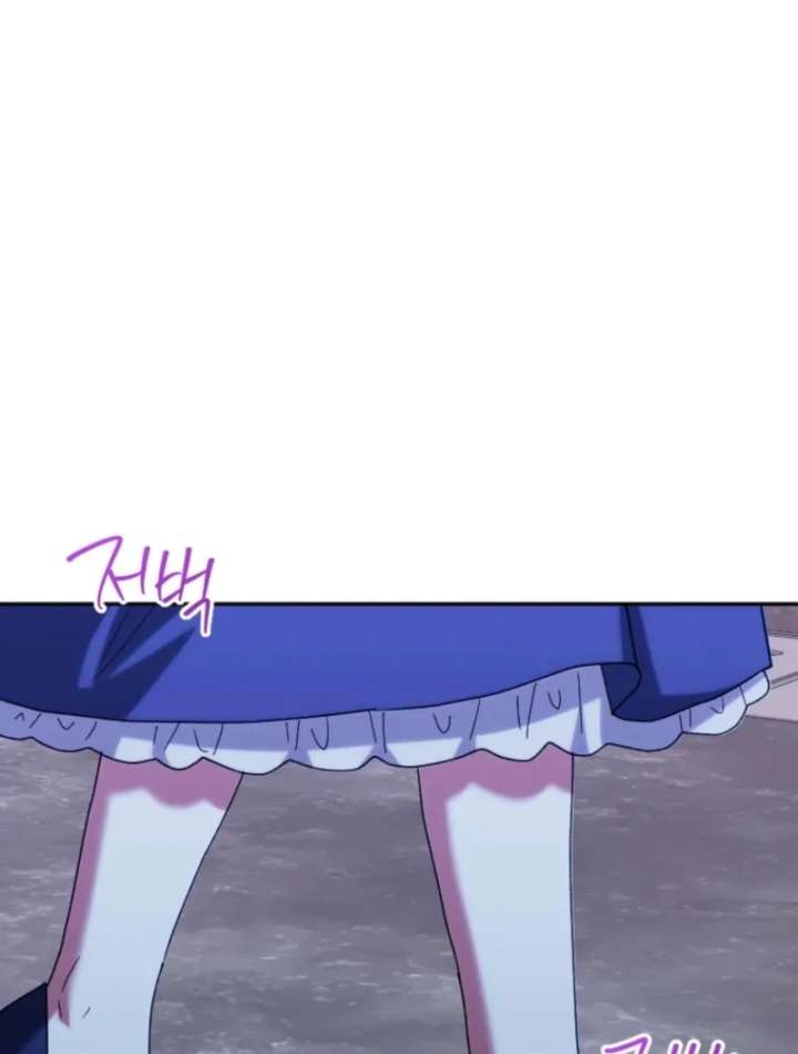 The Reason for Avoiding Him, the Perfect One Chapter 32 - Page 67