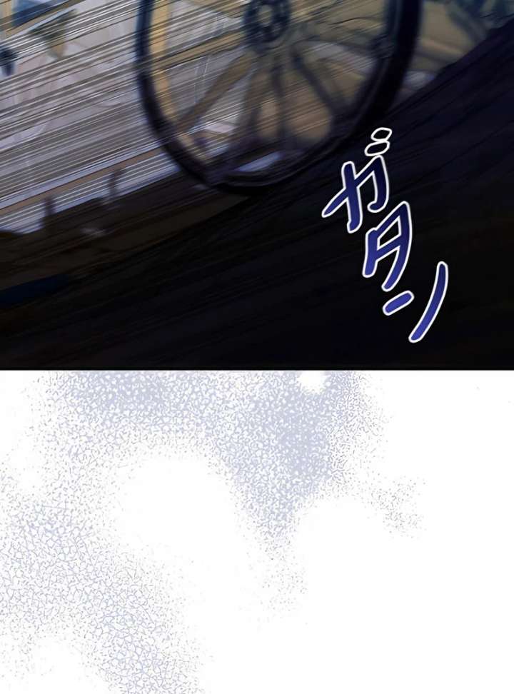 The Reason the Abandoned Fake Princess Returned Chapter 13 - Page 2