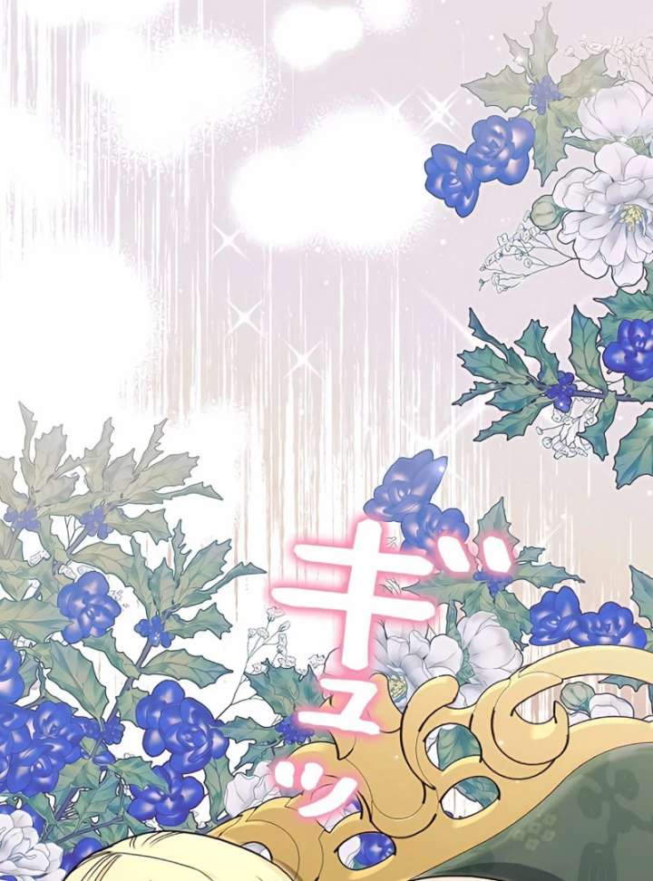 The Reason the Abandoned Fake Princess Returned Chapter 13 - Page 129