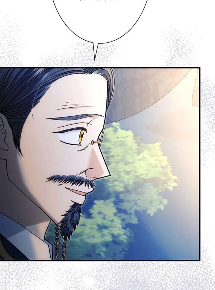 The Reason the Abandoned Fake Princess Returned Chapter 13 - Page 21