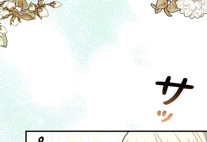 The Reason the Abandoned Fake Princess Returned Chapter 13 - Page 60