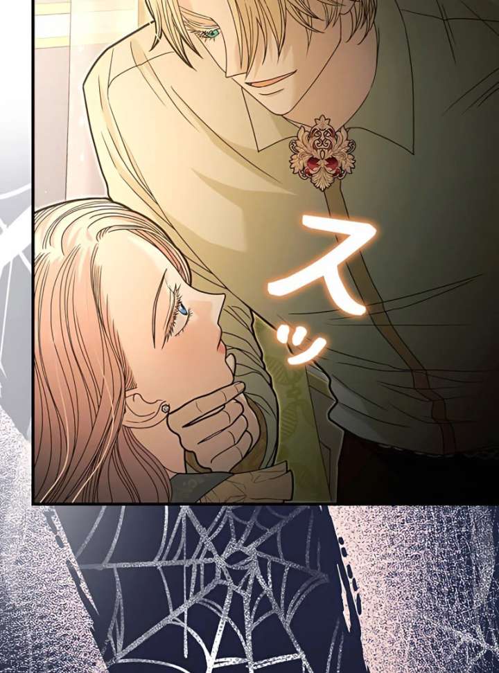 The Reason the Abandoned Fake Princess Returned Chapter 13 - Page 69