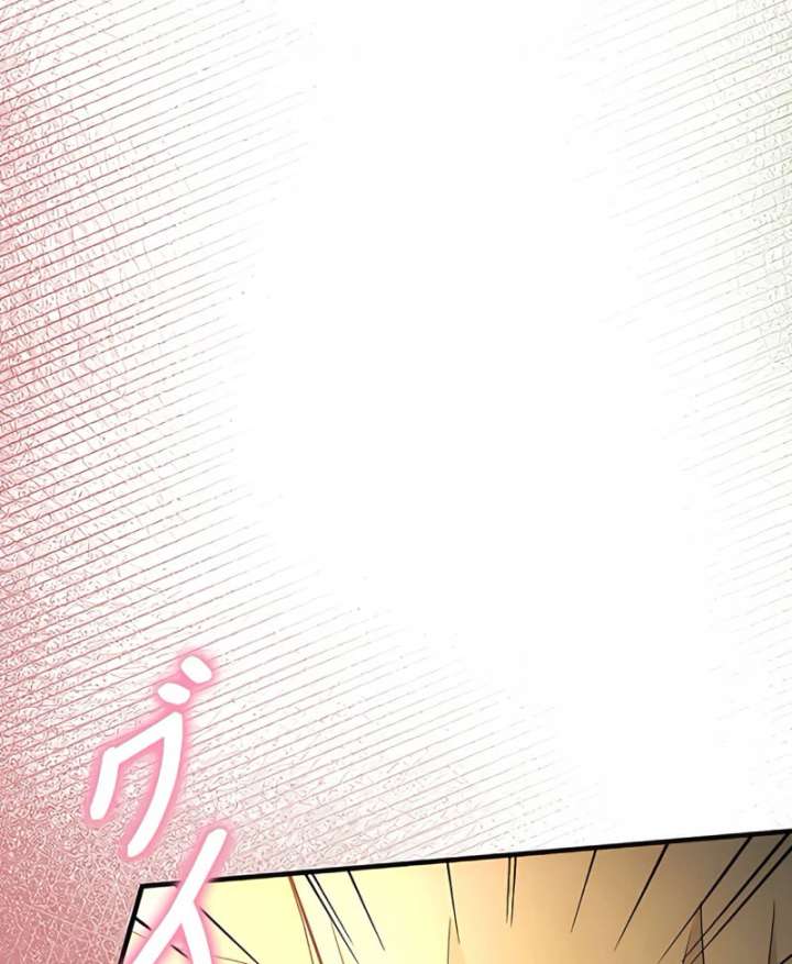 The Reason the Abandoned Fake Princess Returned Chapter 13 - Page 95