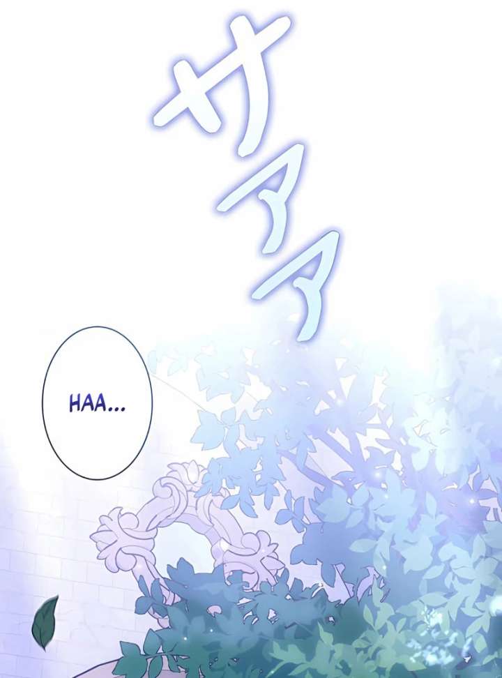 The Reason the Abandoned Fake Princess Returned Chapter 14 - Page 144