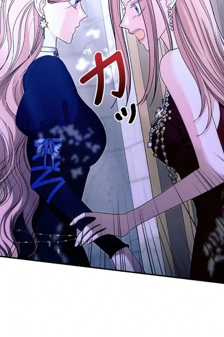 The Reason the Abandoned Fake Princess Returned Chapter 15 - Page 45