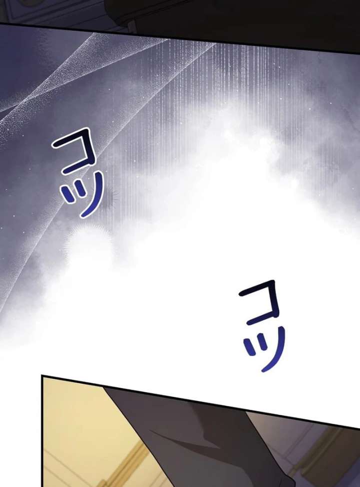 The Reason the Abandoned Fake Princess Returned Chapter 18 - Page 126