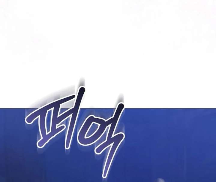 The Reason Why That Villainess Picked up a Sword Chapter 30 - Page 136