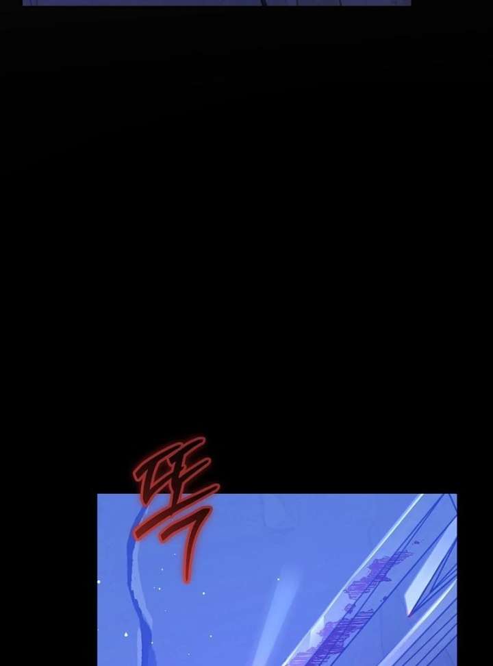 The Reason Why That Villainess Picked up a Sword Chapter 30 - Page 149