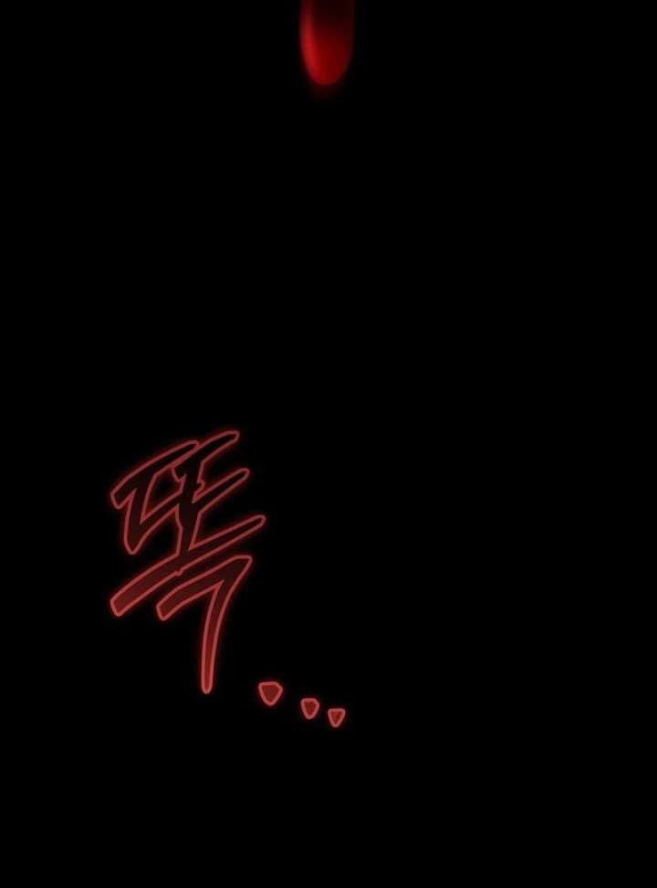 The Reason Why That Villainess Picked up a Sword Chapter 30 - Page 152