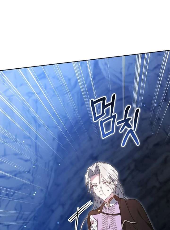 The Reason Why That Villainess Picked up a Sword Chapter 30 - Page 31