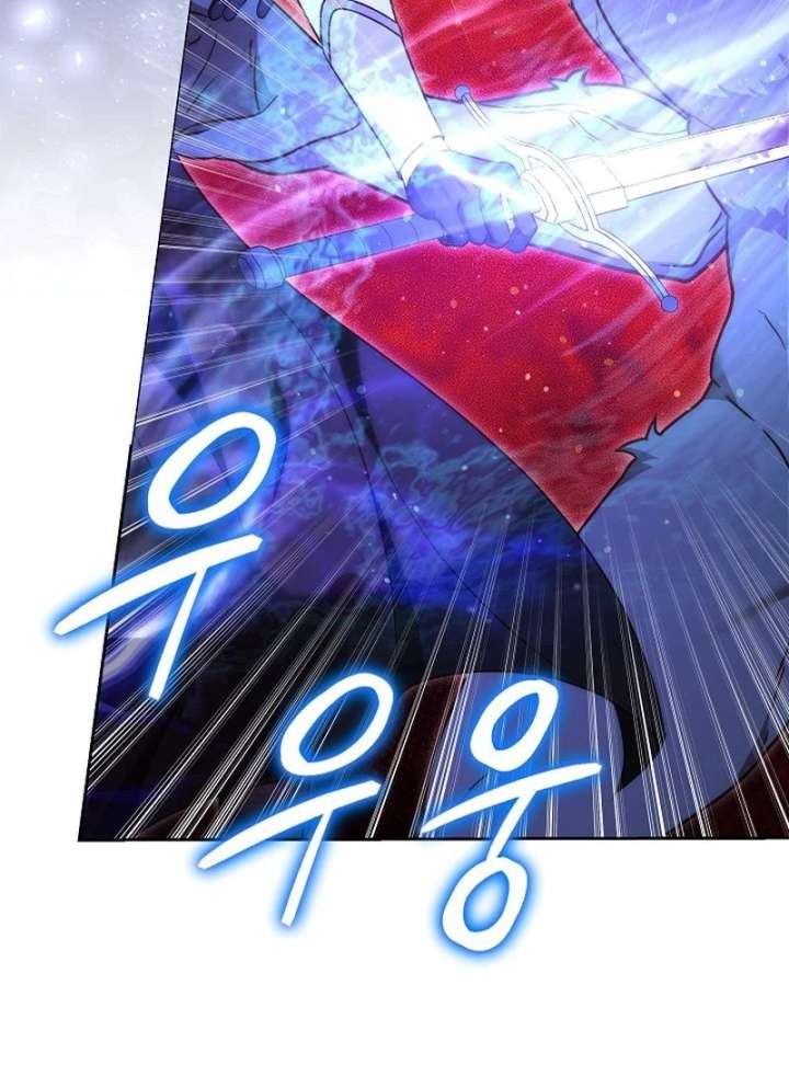 The Reason Why That Villainess Picked up a Sword Chapter 32 - Page 5