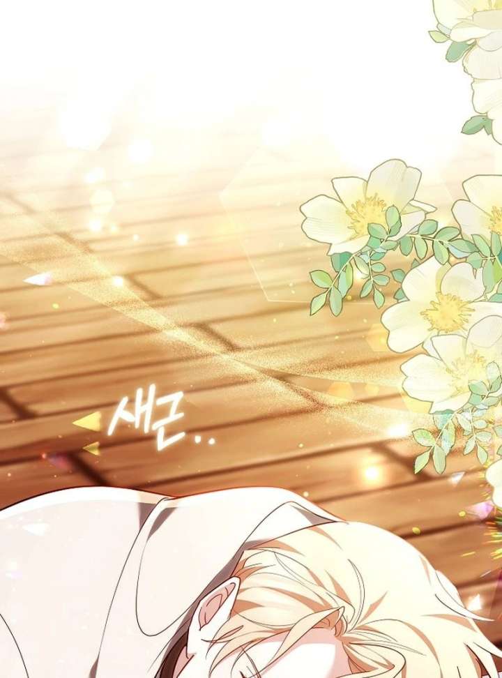 The Reason Why That Villainess Picked up a Sword Chapter 33 - Page 12