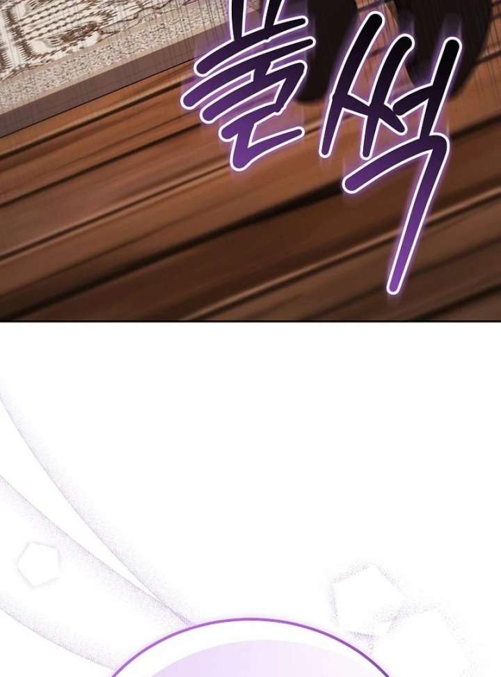 The Reason Why That Villainess Picked up a Sword Chapter 33 - Page 126