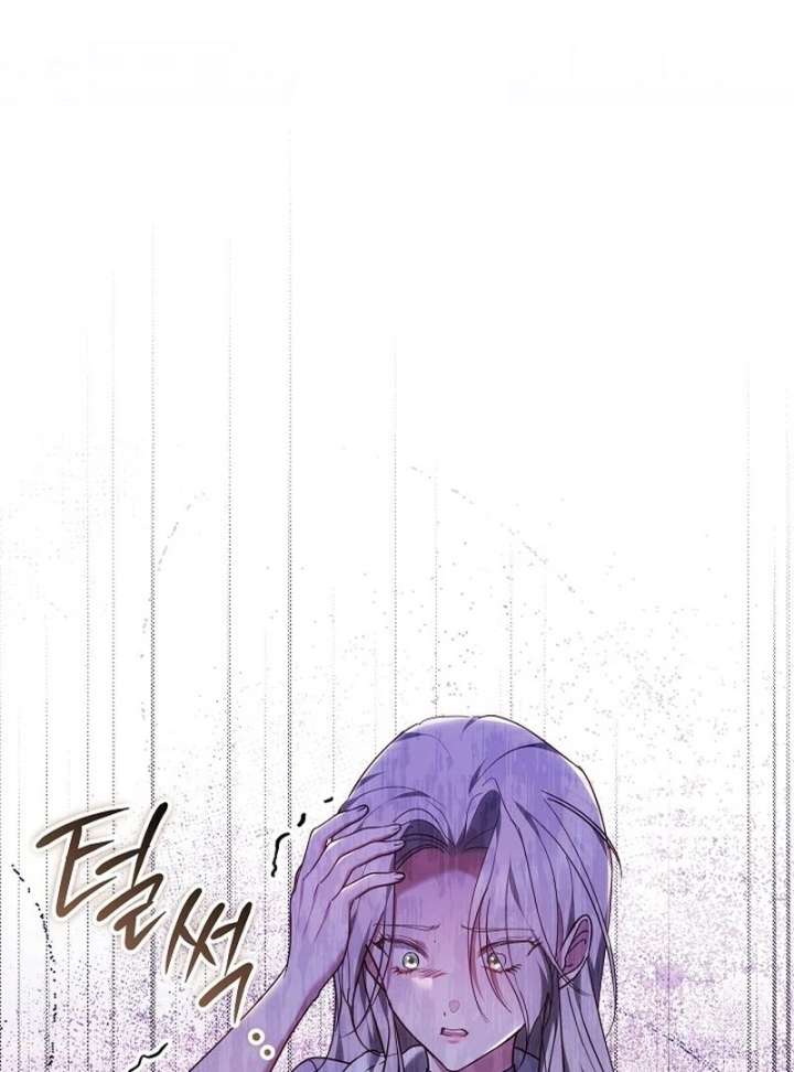 The Reason Why That Villainess Picked up a Sword Chapter 33 - Page 145