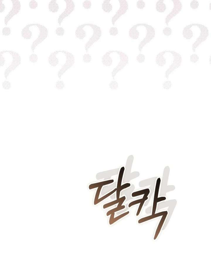 The Reason Why That Villainess Picked up a Sword Chapter 33 - Page 18