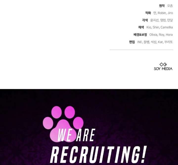 The Reason Why That Villainess Picked up a Sword Chapter 33 - Page 174