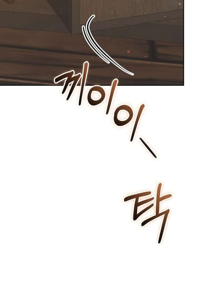 The Reason Why That Villainess Picked up a Sword Chapter 33 - Page 61