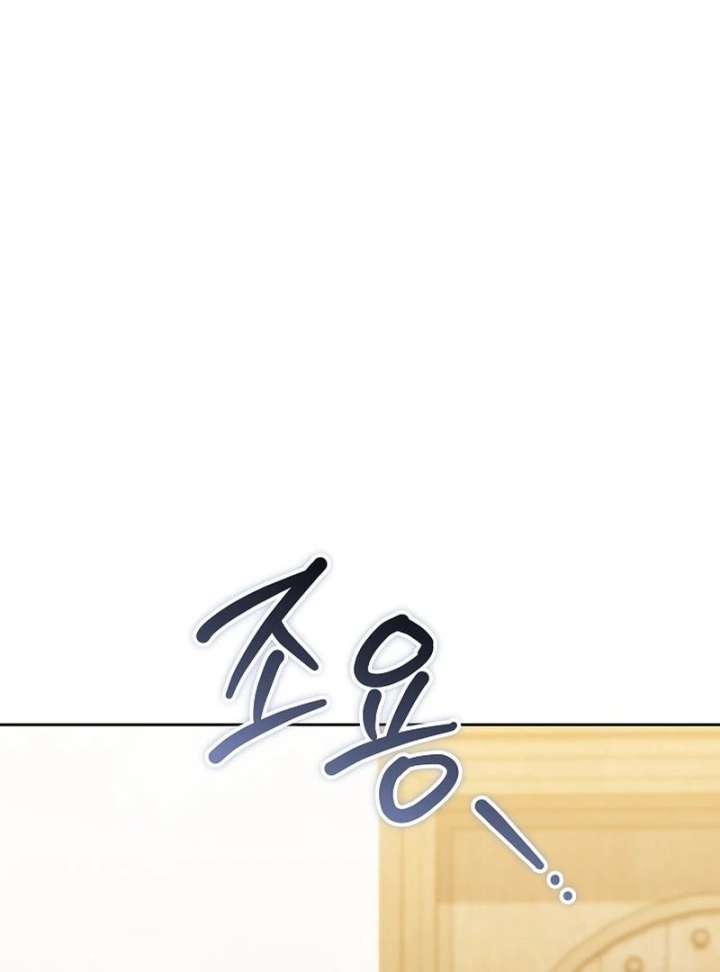 The Reason Why That Villainess Picked up a Sword Chapter 33 - Page 62