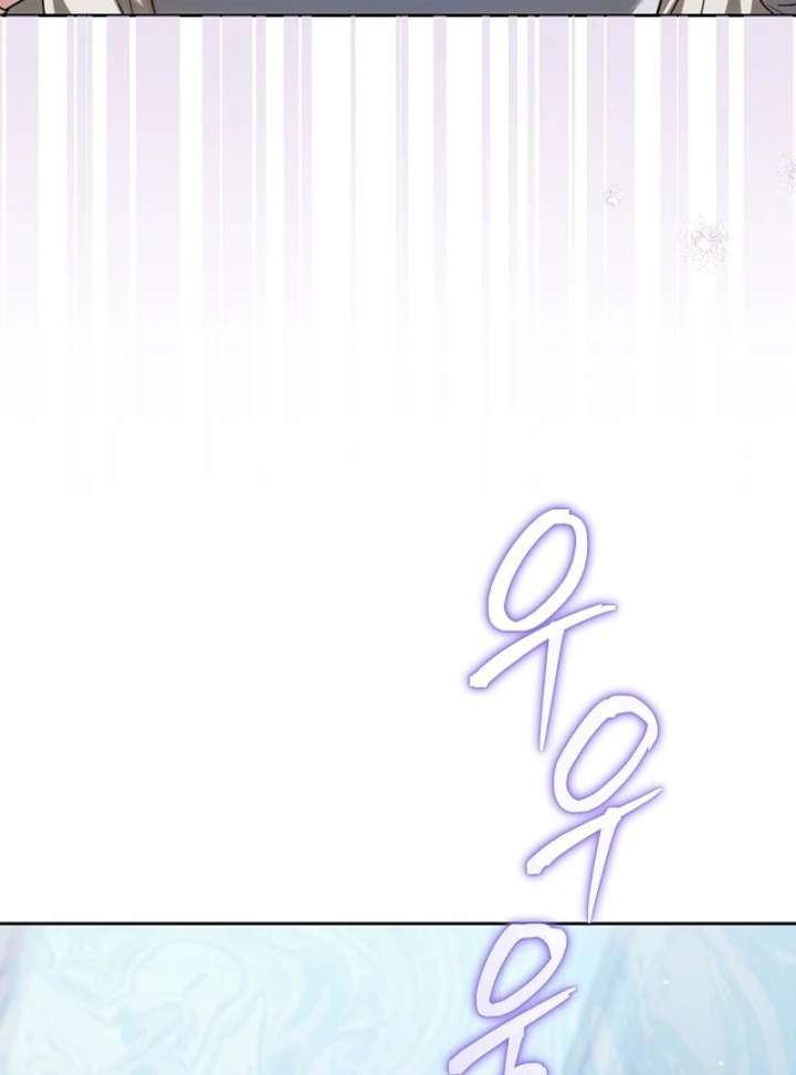 The Reason Why That Villainess Picked up a Sword Chapter 33 - Page 68