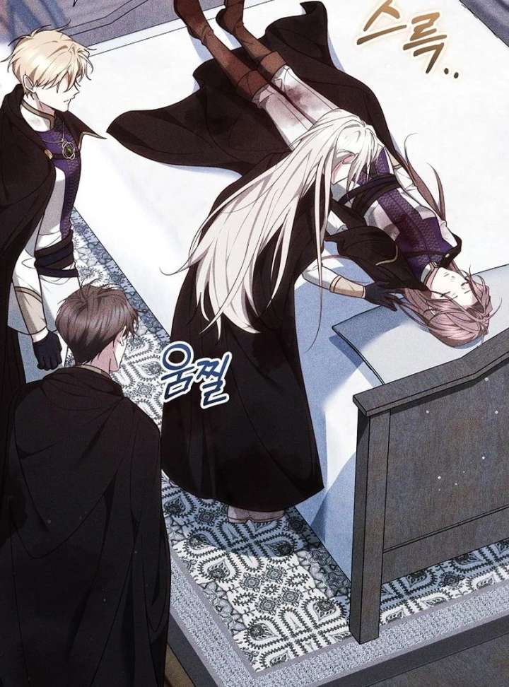 The Reason Why That Villainess Picked up a Sword Chapter 33 - Page 85