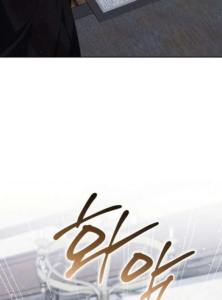 The Reason Why That Villainess Picked up a Sword Chapter 33 - Page 86