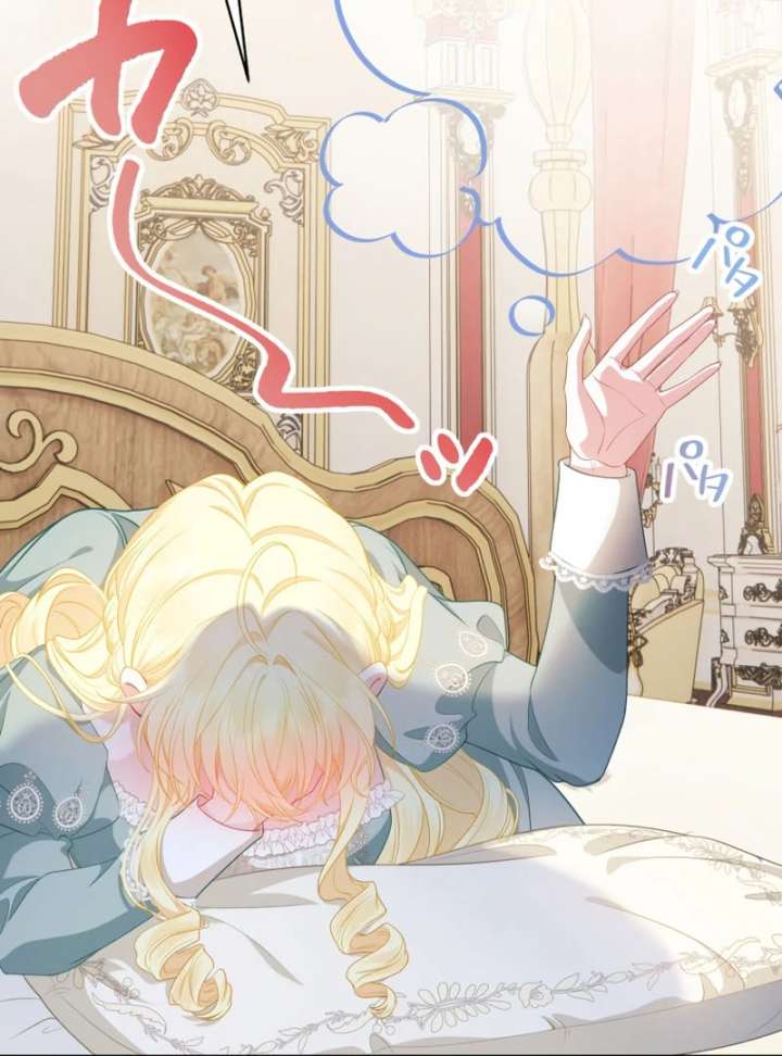 The Rebellious Villainess Doesn’t Want to Be Swayed by the Obsessive Prince! Chapter 41 - Page 126