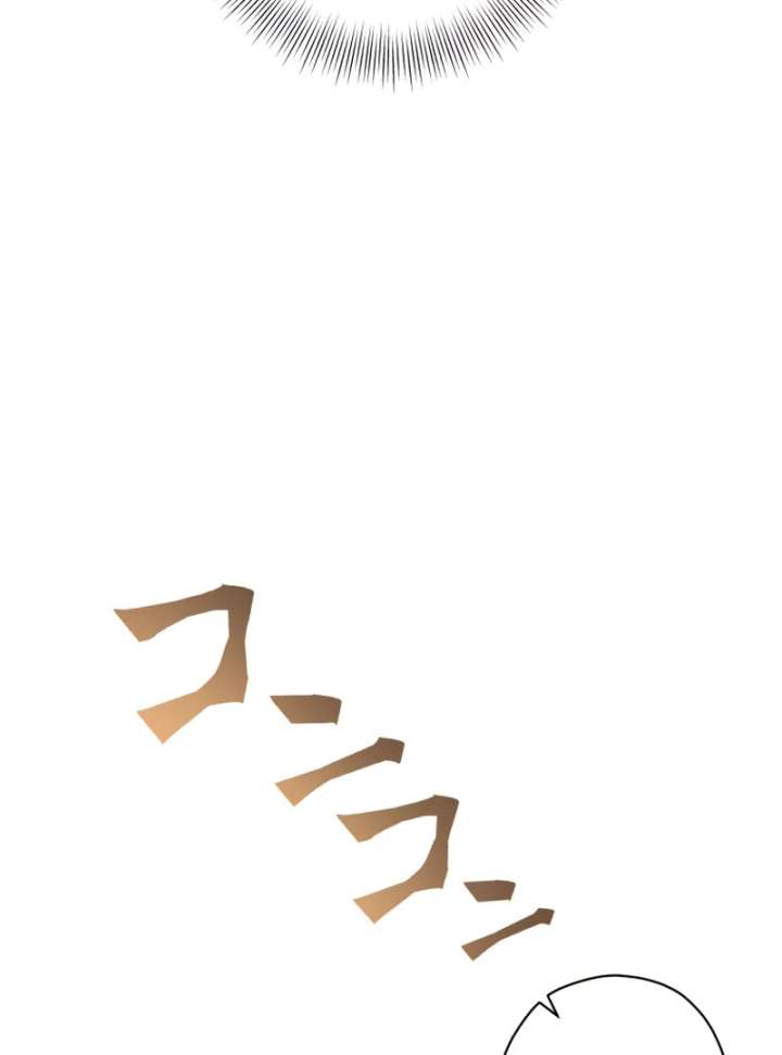 The Rebellious Villainess Doesn’t Want to Be Swayed by the Obsessive Prince! Chapter 41 - Page 133