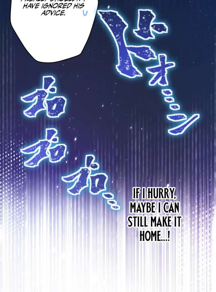 The Rebellious Villainess Doesn’t Want to Be Swayed by the Obsessive Prince! Chapter 41 - Page 41