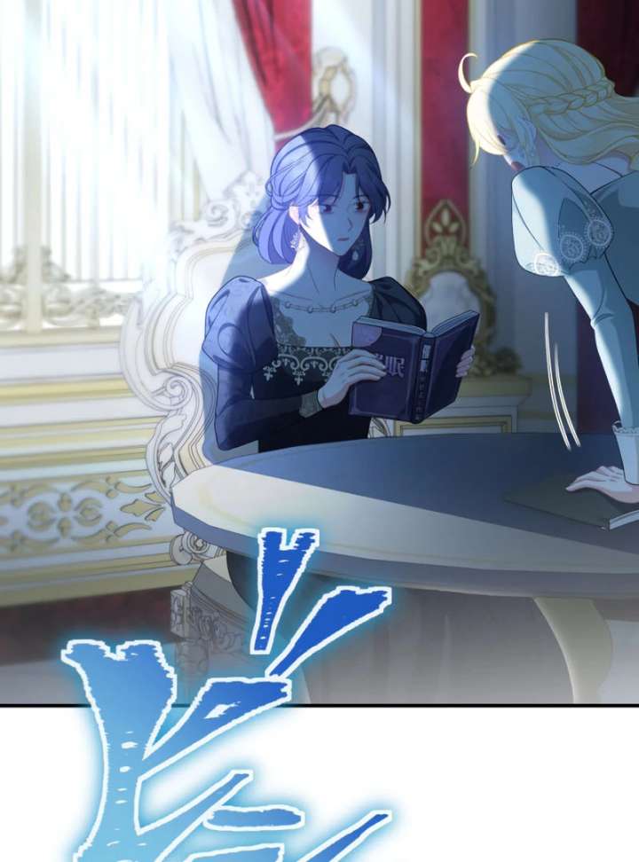 The Rebellious Villainess Doesn’t Want to Be Swayed by the Obsessive Prince! Chapter 41 - Page 43