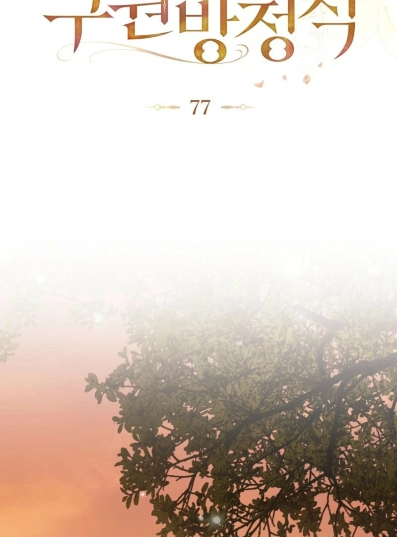 The Redemption of Earl Nottingham Chapter 77 - Page 37